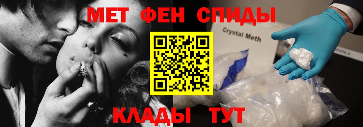 Котлас  Amphetamine  Амфетамин  Amphetamine VHQ  Вход с VPN 