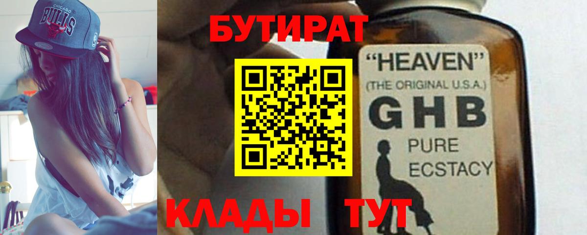 Марихуана  Котлас  COCAIN  МЕФ   Alpha PVP СОЛЬ кристаллы  Вход с VPN  MDMA  Купить наркотик  Мефедрон  Гашиш  Гашиш 