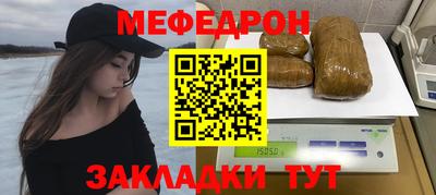 МДМА Кинель