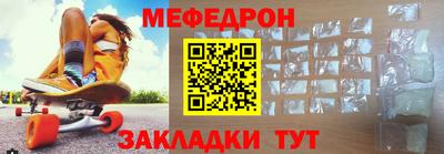 МДМА Кинель
