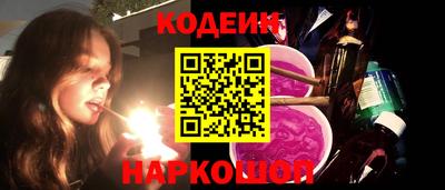 кокаин премиум Кингисепп