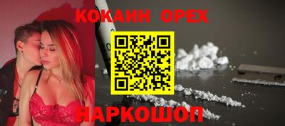 бутират Кимры