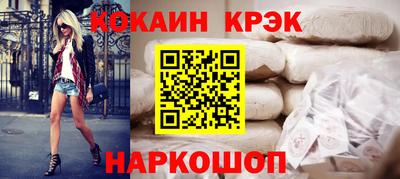 МДМА Кинель