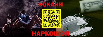 МДМА Кинель