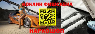 МДМА Кинель