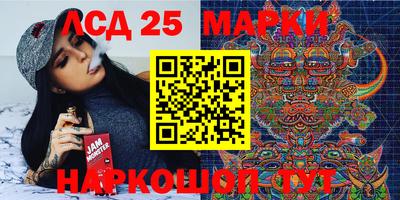 МДМА Кинель