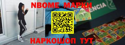 МДМА Кинель