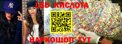 бутират Кимры