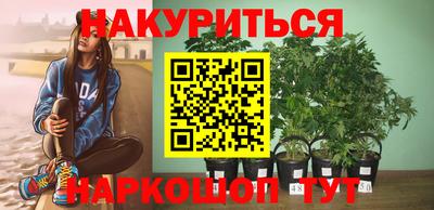 бутират Кимры