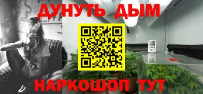 бутират Кимры