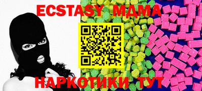 кокаин премиум Кингисепп