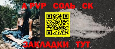 МДМА Кинель