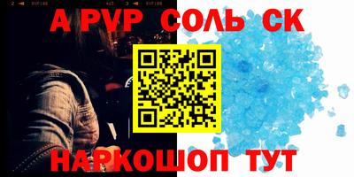 МДМА Кинель