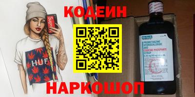 МДМА Кинель