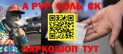 МДМА Кинель