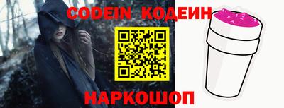 кокаин премиум Кингисепп