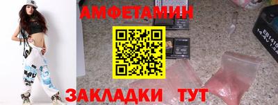 МДМА Кинель