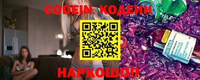 бутират Кимры