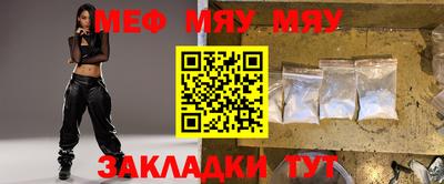 бутират Кимры