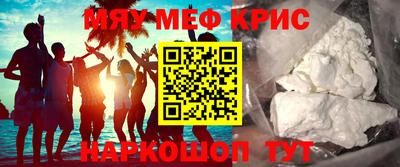 МДМА Кинель