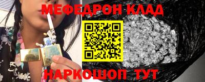 кокаин премиум Кингисепп