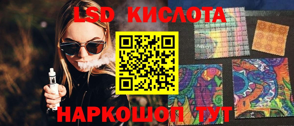 блэк спрут рабочий сайт  Лсд 25 экстази кислота  Котлас  Вход с VPN  LSD-25 экстази кислота 