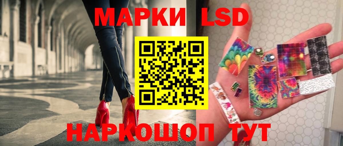 ЛСД экстази кислота Котлас