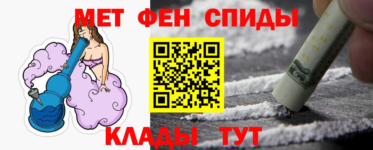 Первитин Декстрометамфетамин 99.9% Котлас