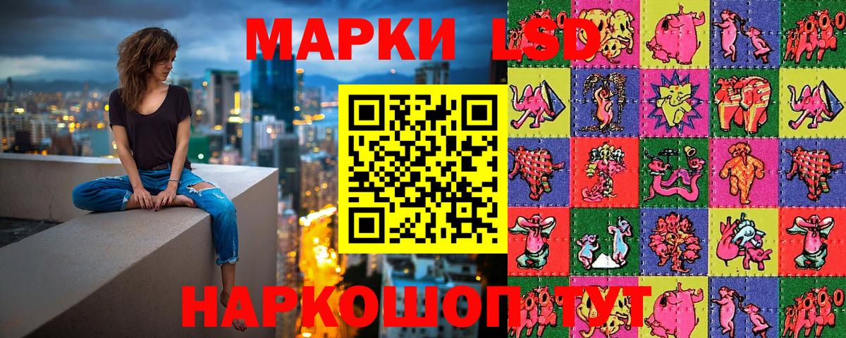 Марки 25I-NBOMe 1,8мг Котлас
