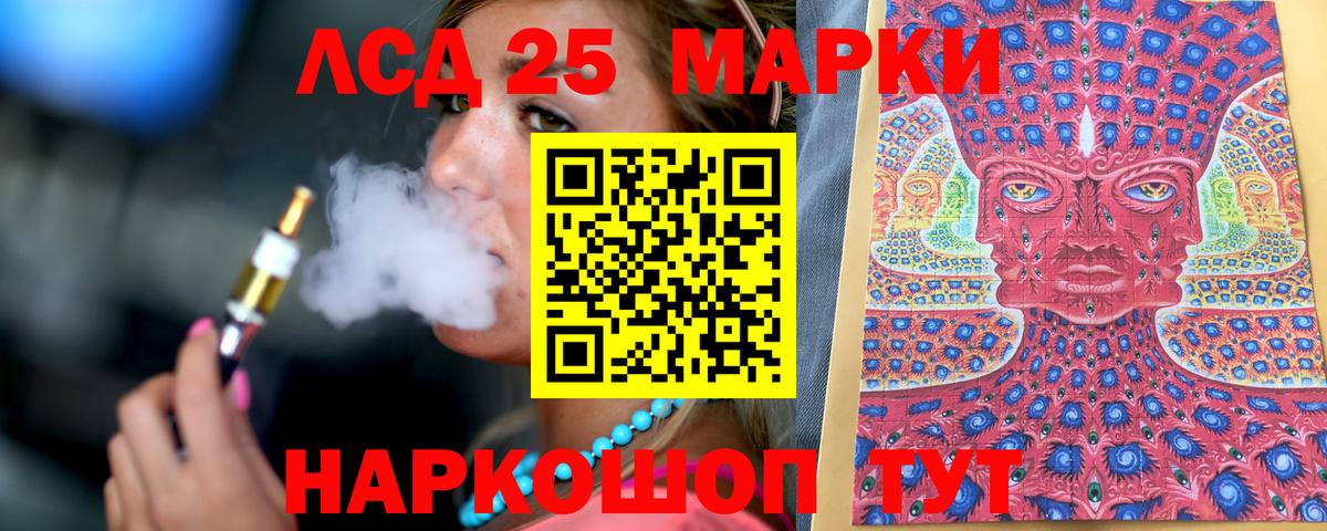 Котлас  Марки NBOMe 1,5мг  Марки NBOMe 1,5мг  Марки N-bome  Вход с VPN 