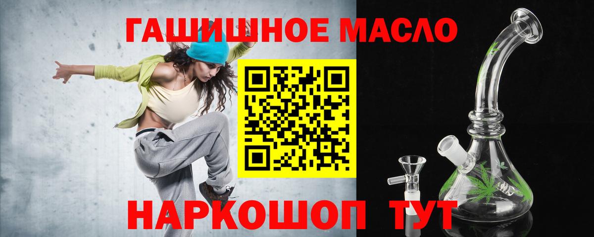 Котлас  Дистиллят ТГК жижа  Вход с VPN 