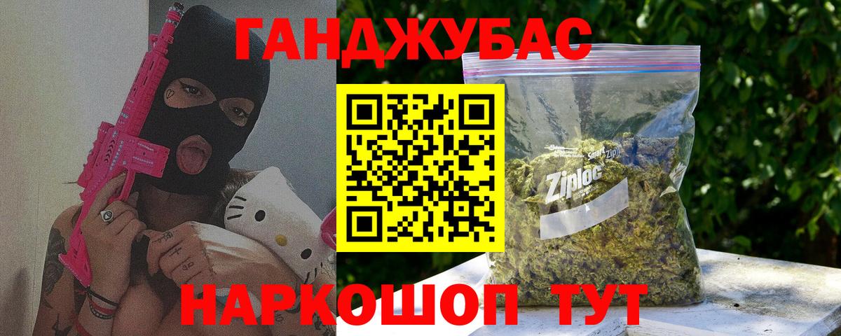 Бошки марихуана THC 21% Котлас